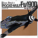 Aero Detail No.2 Focke-Wolf FW190D